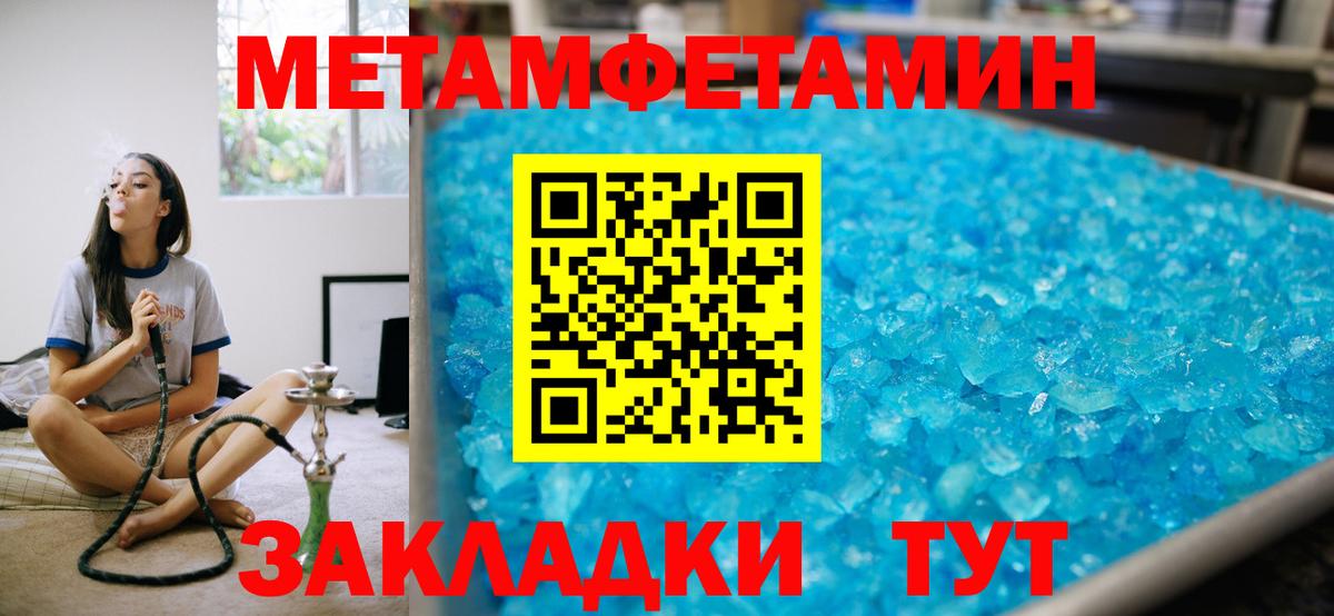 Amphetamine  Амфетамин Розовый  Вход с VPN  Тобольск 