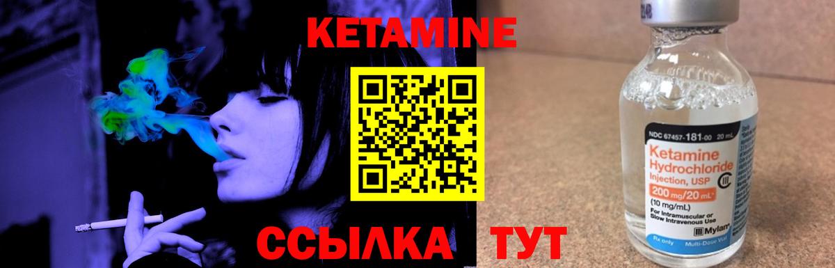 даркнет какой сайт  Вход с VPN  Тобольск  Кетамин VHQ 
