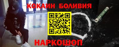 кокаин премиум Бузулук