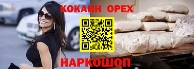 мяу мяу кристалл Будённовск