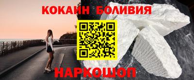мяу мяу кристалл Будённовск