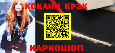 мяу мяу кристалл Будённовск