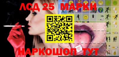мяу мяу кристалл Будённовск