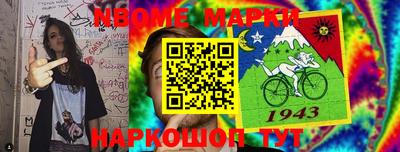мяу мяу кристалл Будённовск
