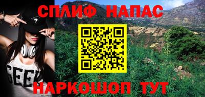 мяу мяу кристалл Будённовск