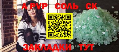 гидропоника Бугуруслан