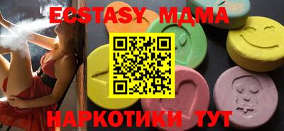 мяу мяу кристалл Будённовск