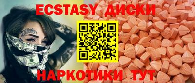 кокаин премиум Бузулук