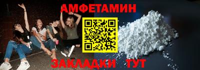 кокаин премиум Бузулук