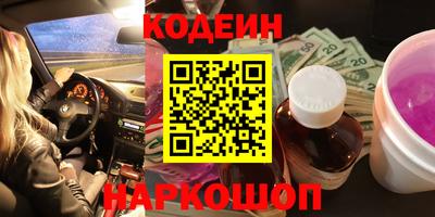 мяу мяу кристалл Будённовск