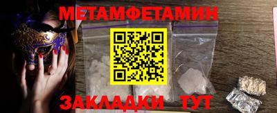 кокаин премиум Бузулук