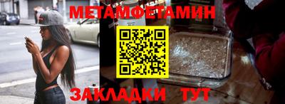 кокаин премиум Бузулук