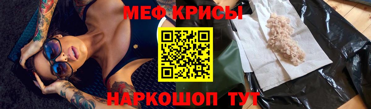 МЕФ мука Тобольск