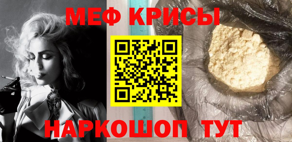 LSD-25  ГАШ  ТГК  Вход с VPN  МДМА  Тобольск  Альфа ПВП СК кристаллы  МЕФ   Канабис 