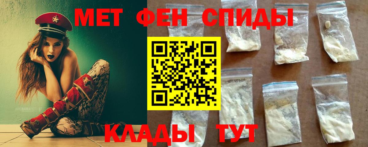 Первитин витя  Вход с VPN  Тобольск 