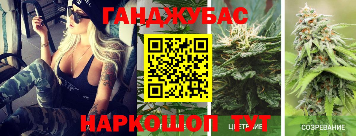 Конопля Bruce Banner  Вход с VPN  Конопля OG Kush  Шишки марихуана Amnesia  МАРИХУАНА конопля  Тобольск 